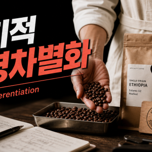 [SM_100] 비즈니스경영전략(2015, 두남) (결제전용)