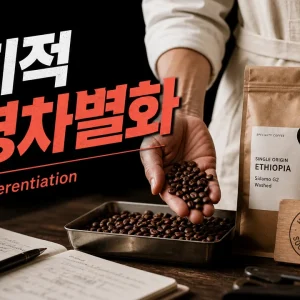 [SO_207] 사회적 경영차별화